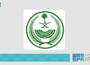 المرور يعلن بدء تحفيض سداد المخالفات المتراكمة (50%) ويحذر من الروابط والمكالمات الوهمية لتسديد المخالفات ...  